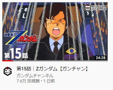 カツ 無課金から始めるガンダムジオラマフロント