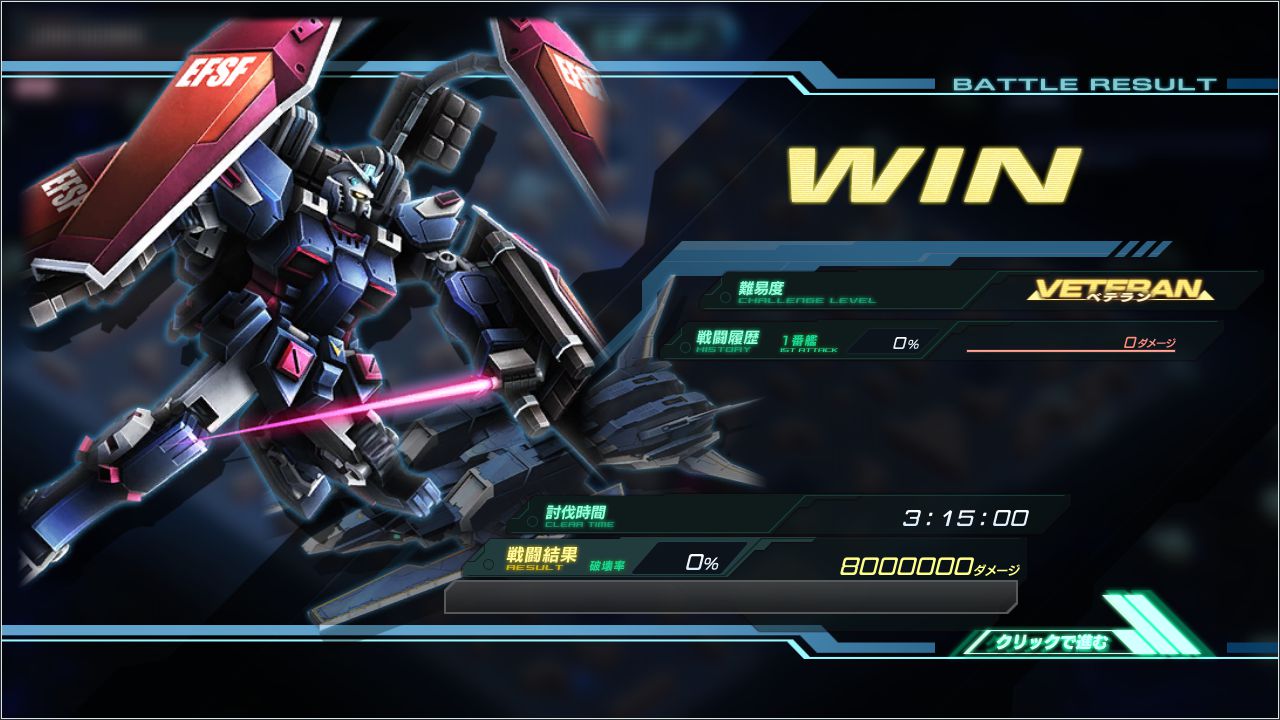 元気のgは始まりのg 無課金から始めるガンダムジオラマフロント