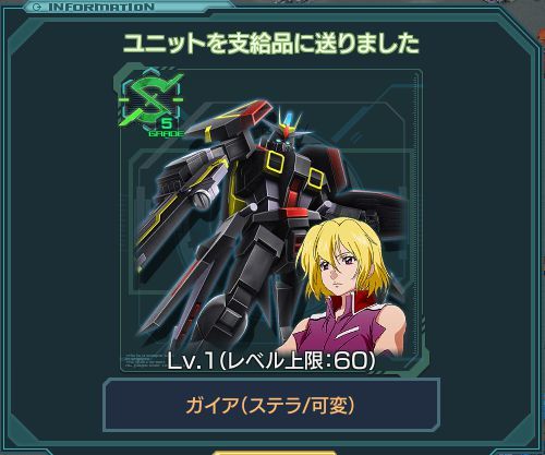 19 無課金から始めるガンダムジオラマフロント