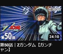 21年4月27日アップデート 今期は省エネ 資源節約モード 無課金から始めるガンダムジオラマフロント 21年4月27日アップデート 今期は省エネ 資源節約モード 無課金から始めるガンダムジオラマフロント